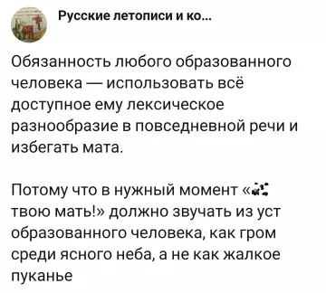 Картиночки, баянчики 29 января