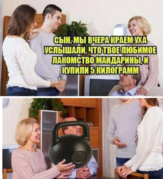 Картиночки, баянчики 29 января