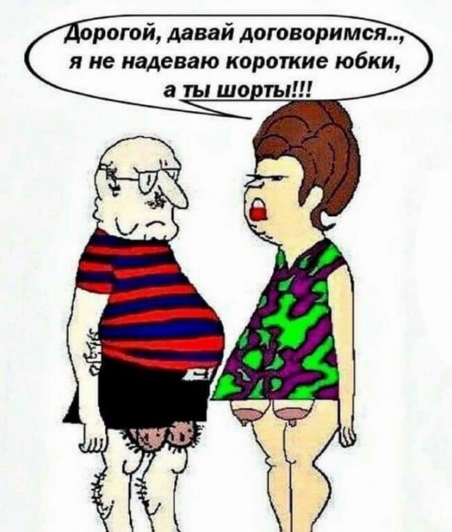 Картинки для деградации 184 (разной степени свежести)