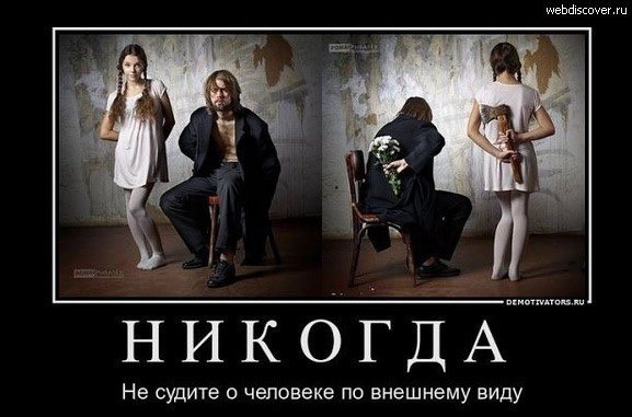 Воскресные картинки