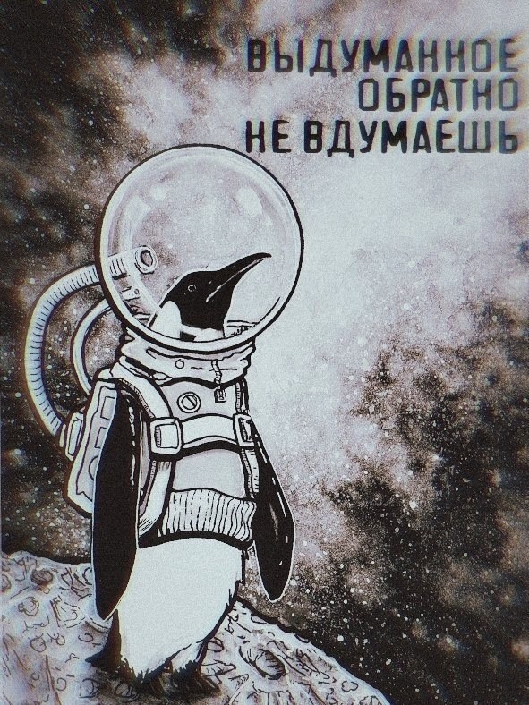 Заметил, что у многих завсегдатаев на ЯПе начинает свистеть под крышей