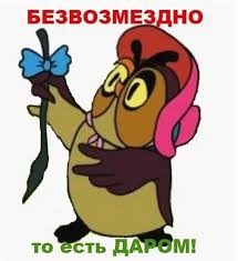 He.LA. -бессмертная клетка из звезды