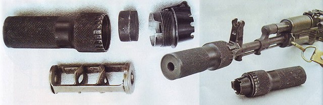 Заглушить 5,45 мм