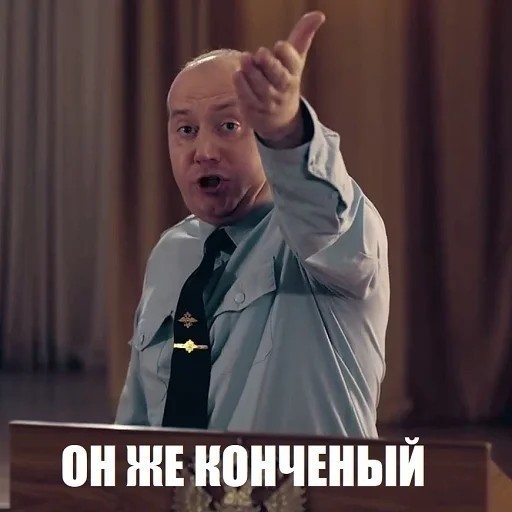 Эпичный замес