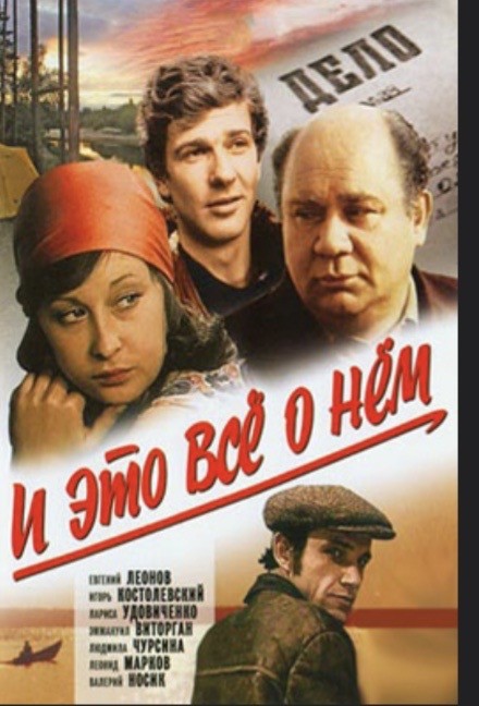 Манька-Аблигация... Воспоминание