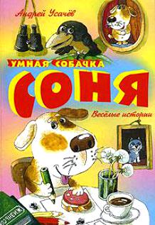 "Уроки русского языка 2")))
