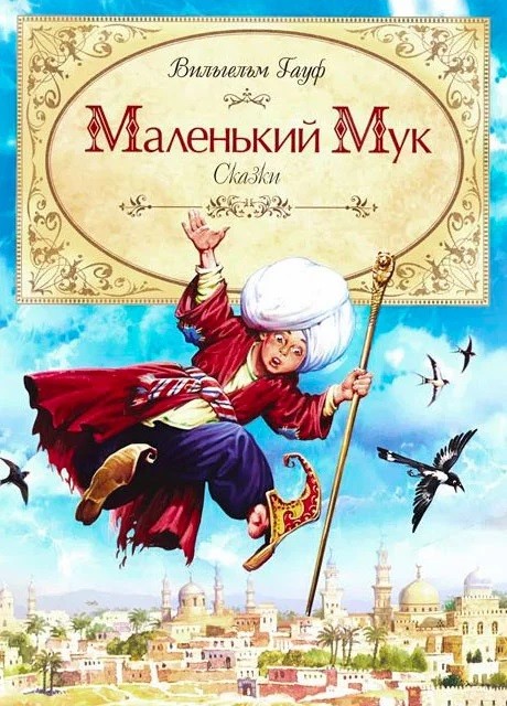 Стильные сапоги
