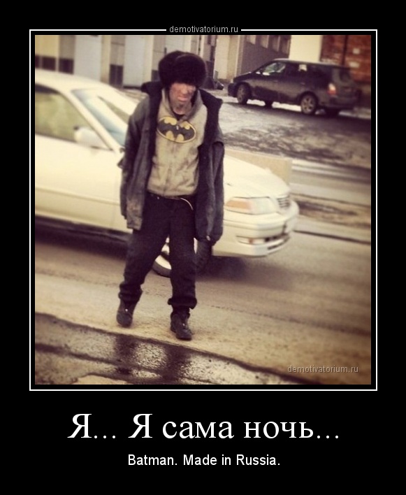 ЕжоFF Band - Соединенные Штаты Америки
