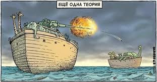 Затерянный мир. Диплодок.