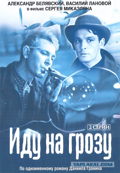 7 великолепных фильмов, снятых в годы СССР