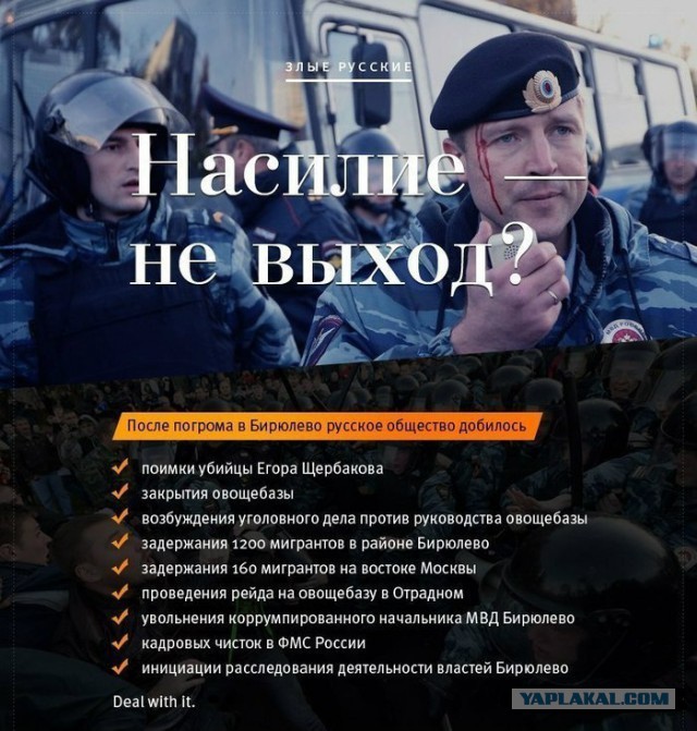 Разрыв шаблона