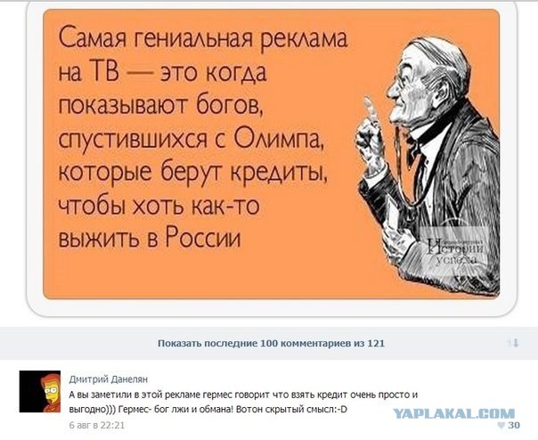 Смешные комментарии из социальных сетей