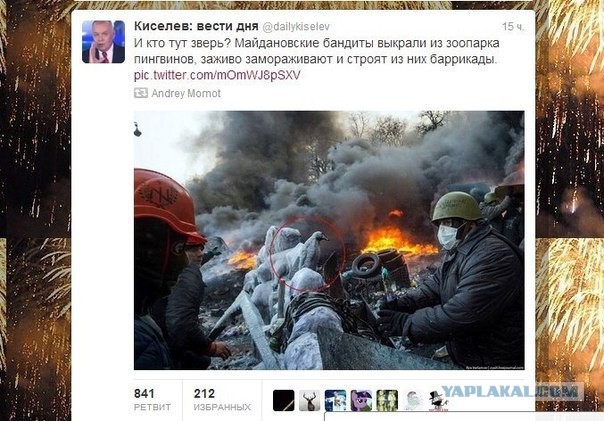 Украина штурмует верховную раду!