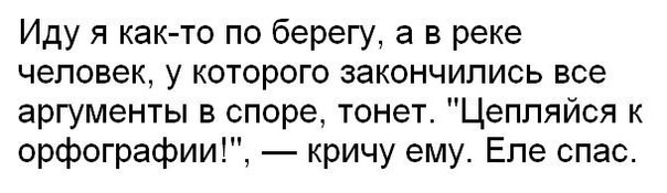 "Георгиевские " ленточки против флагов УПА