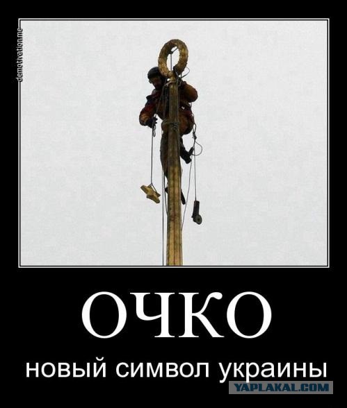 Слава Украине!