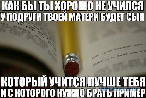 Смешные комментарии из социальных сетей (апрель)