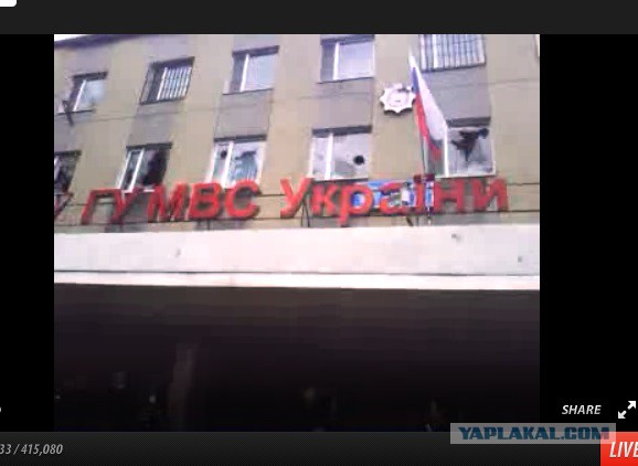 Горловка.Антимайдан.