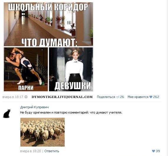 И снова смешные комментарии