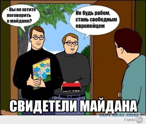 Гоблин о Майдане