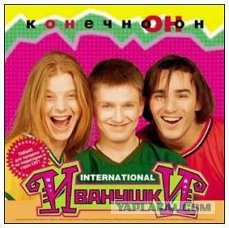 Немного о 90-х