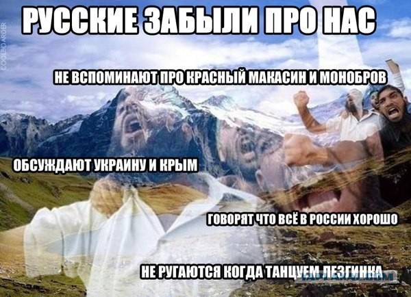 Санкт-Петербург - земля Аллаха!(с)