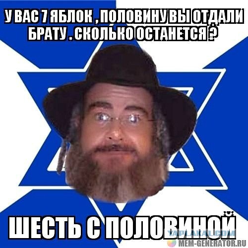 Жадность на границе с абсурдом.