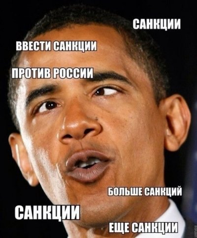 Выступление Барака Обамы