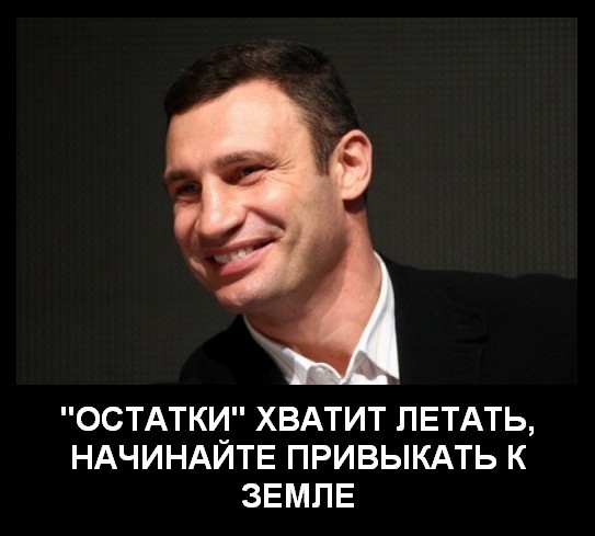 Порошенко поздравил остатки укроВВС