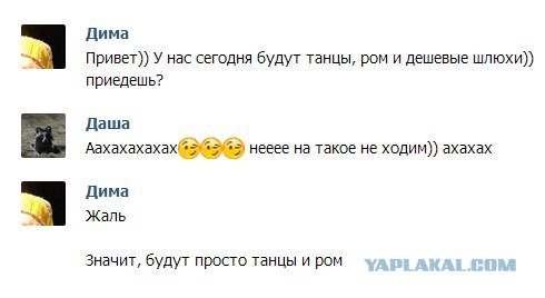 Смешные комментарии из социальных сетей 04.08.14