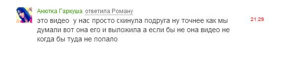 Очередной беспредел малолеток г. Абинск