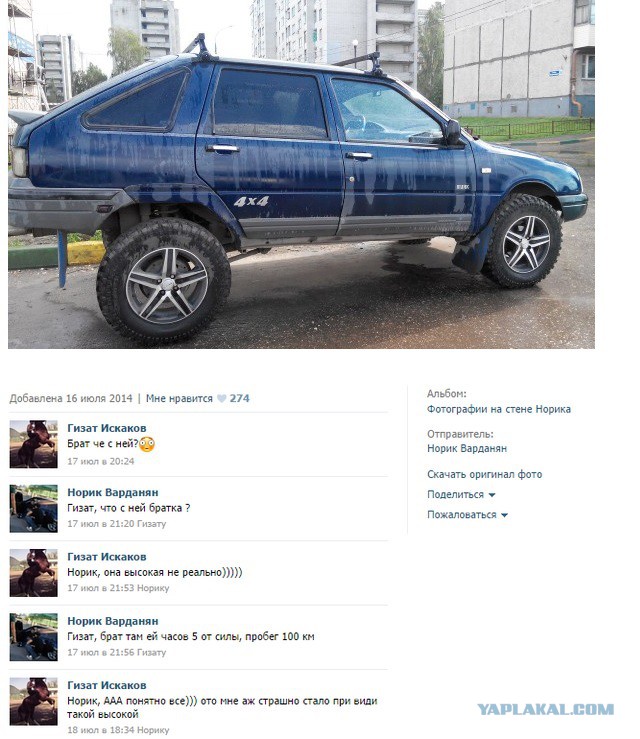 Разрыв сердца для заниженных