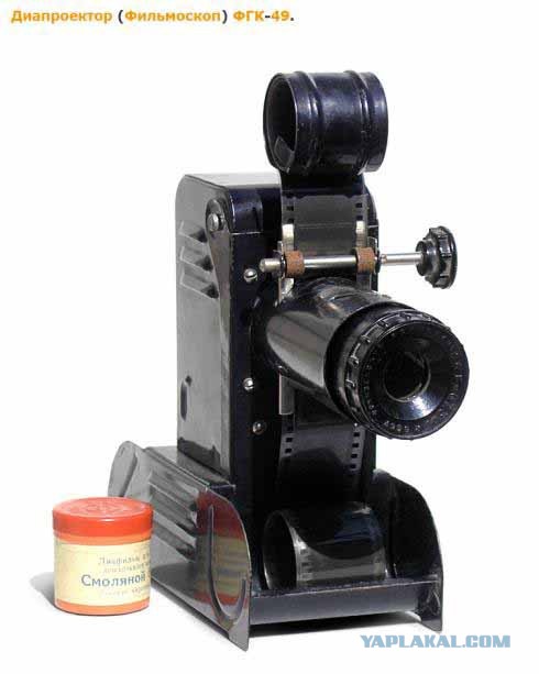 Как было в мое время