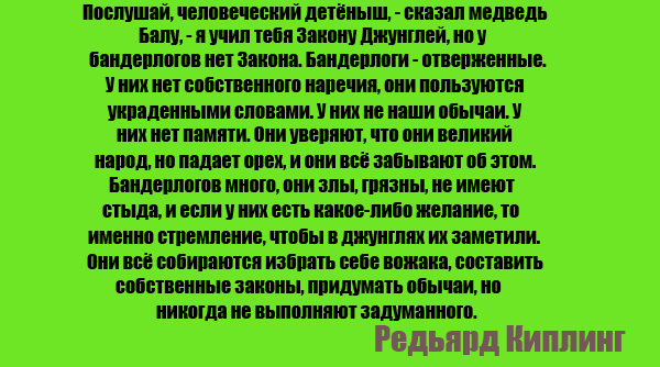 Запад готовит «слив» Украины