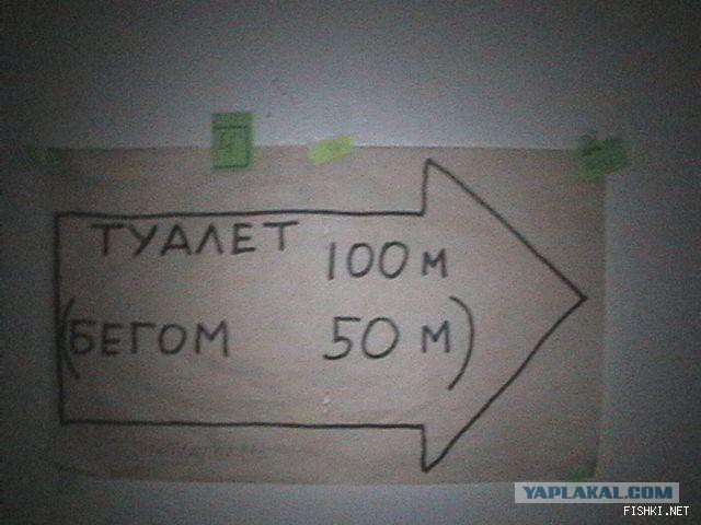 Смешное из сети
