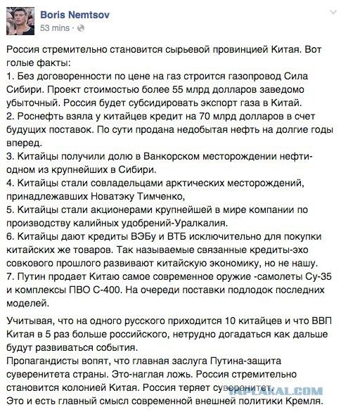 Полистал страницы жителей Киева...
