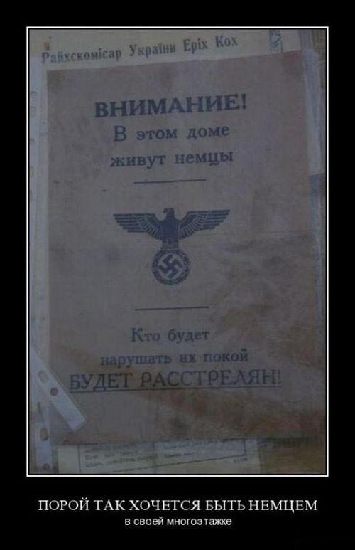 Подборка демотиваторов