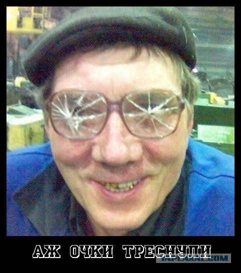 Они замалчивают всю правду!