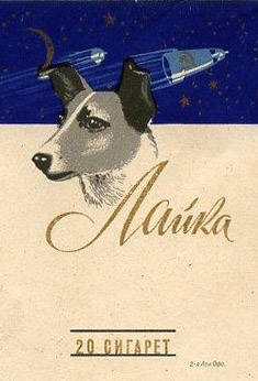 Очень Олдскульные сигареты