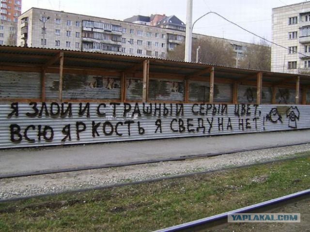 С Тяпницей!