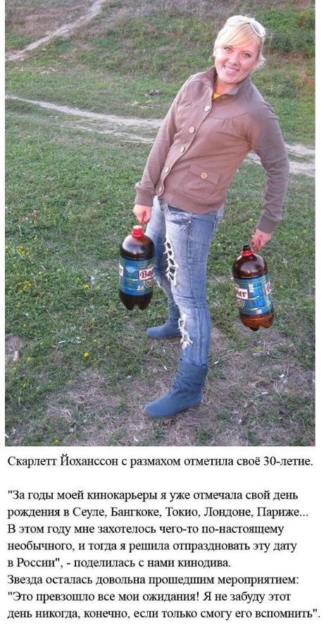 С Тяпницей!