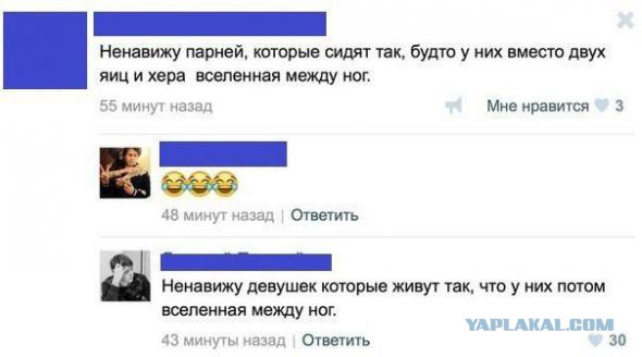 Смешные комментарии из социальных сетей
