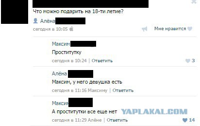 Смешные комментарии из социальных сетей