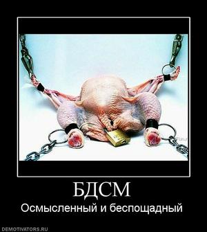 Ролевые игры