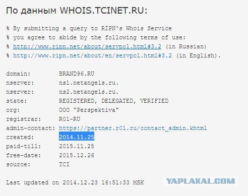 Программисту лучше заплатить!