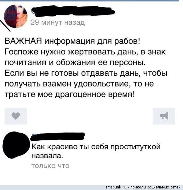 Смешные комментарии из социальных сетей