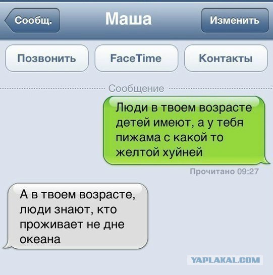 Смешные комментарии из социальных сетей