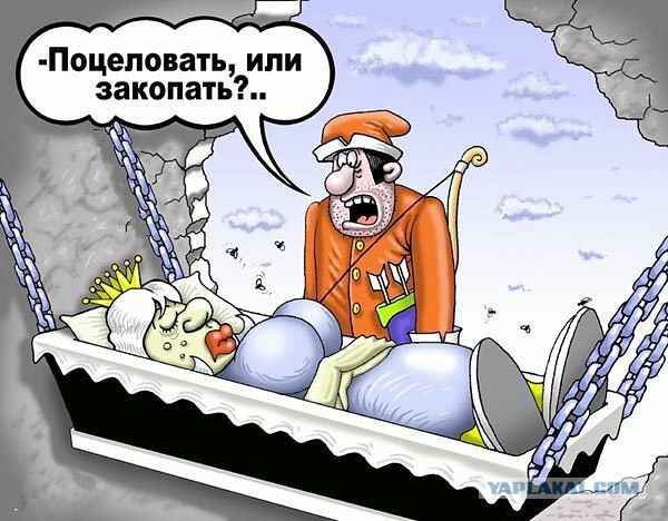 Смешные картинки