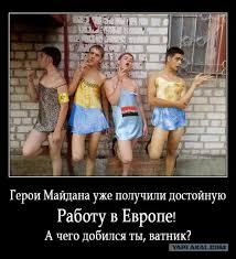 Монолог дончанки для укросми