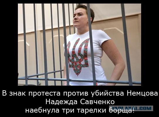 Немцов убит в Москве