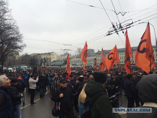Марш предателей